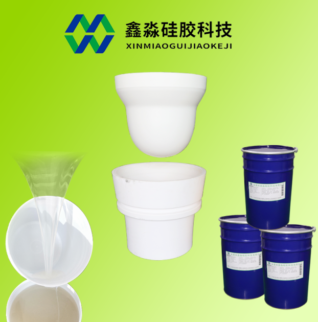 移印硅膠哪家強，東莞鑫淼硅膠實(shí)力品牌廠(chǎng)家