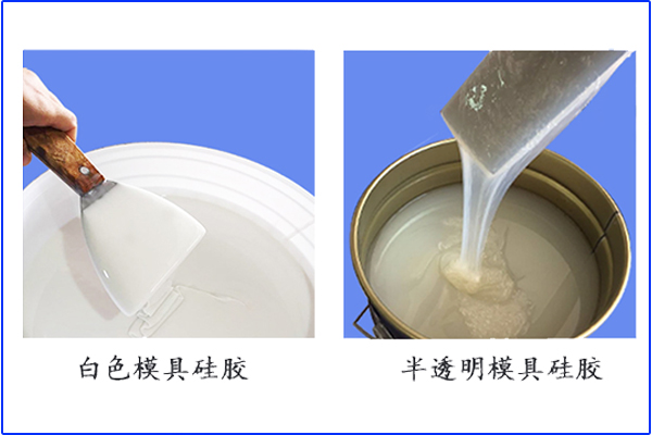 與眾不同的黑色模具硅膠，你懂嗎？