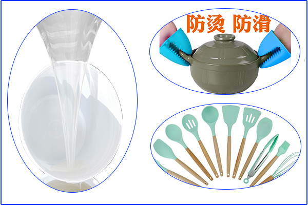 加成型硅膠≠食品級硅膠，YES